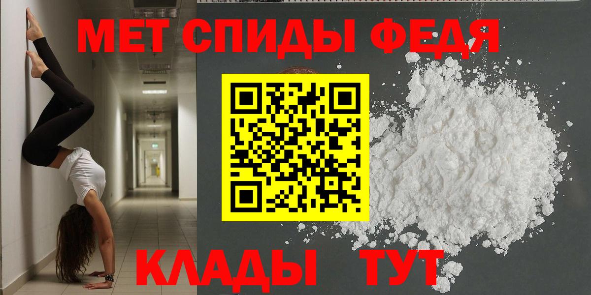 OMG   Амфетамин  Вход с VPN  АМФ 97%  Пенза 