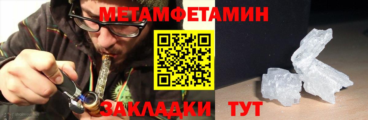 Amphetamine 98% Пенза