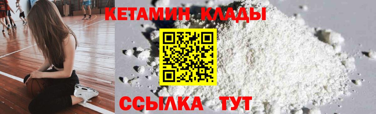 ссылка на мегу   КЕТАМИН VHQ  Вход с VPN  КЕТАМИН VHQ  Пенза 