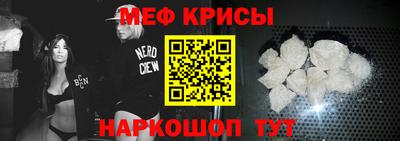 ALPHA-PVP Обнинск