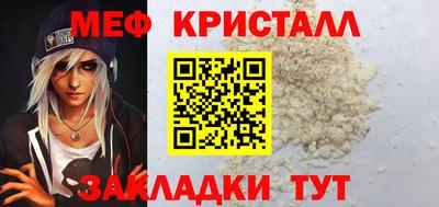 прущие грибы Обь
