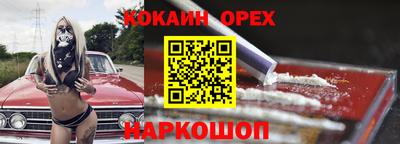 ALPHA-PVP Обнинск