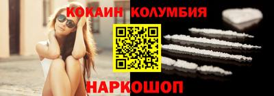 ALPHA-PVP Обнинск