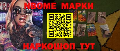 дурь Северобайкальск
