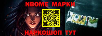 прущие грибы Обь