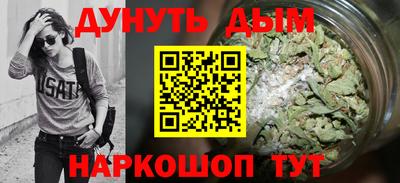 ALPHA-PVP Обнинск