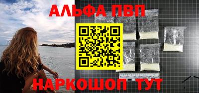 прущие грибы Обь