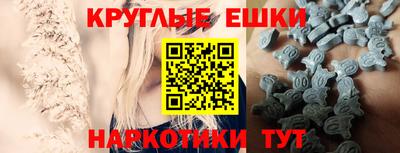 шишки Нягань