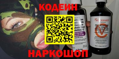 шишки Нягань