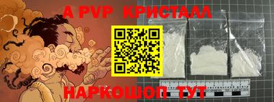 прущие грибы Обь