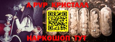 герыч Севастополь