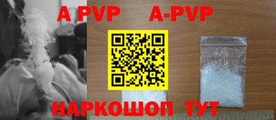 прущие грибы Обь