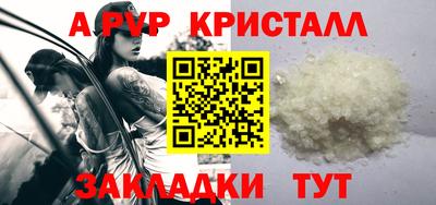 шишки Нягань