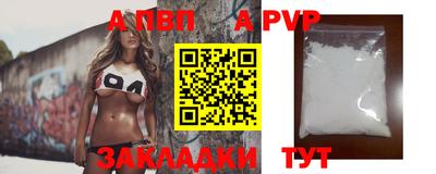 шишки Нягань