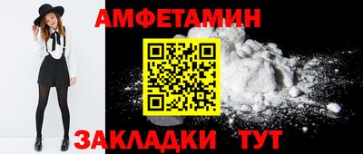 ALPHA-PVP Обнинск