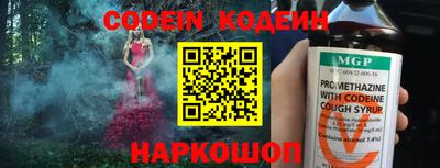прущие грибы Обь
