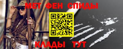 ALPHA-PVP Обнинск