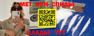 ALPHA-PVP Обнинск