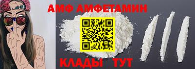 ALPHA-PVP Обнинск
