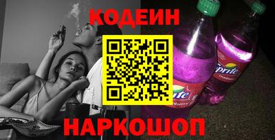 ALPHA-PVP Обнинск