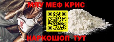 ALPHA-PVP Обнинск