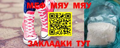 прущие грибы Обь