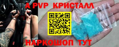 шишки Нягань