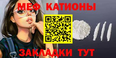 ALPHA-PVP Обнинск
