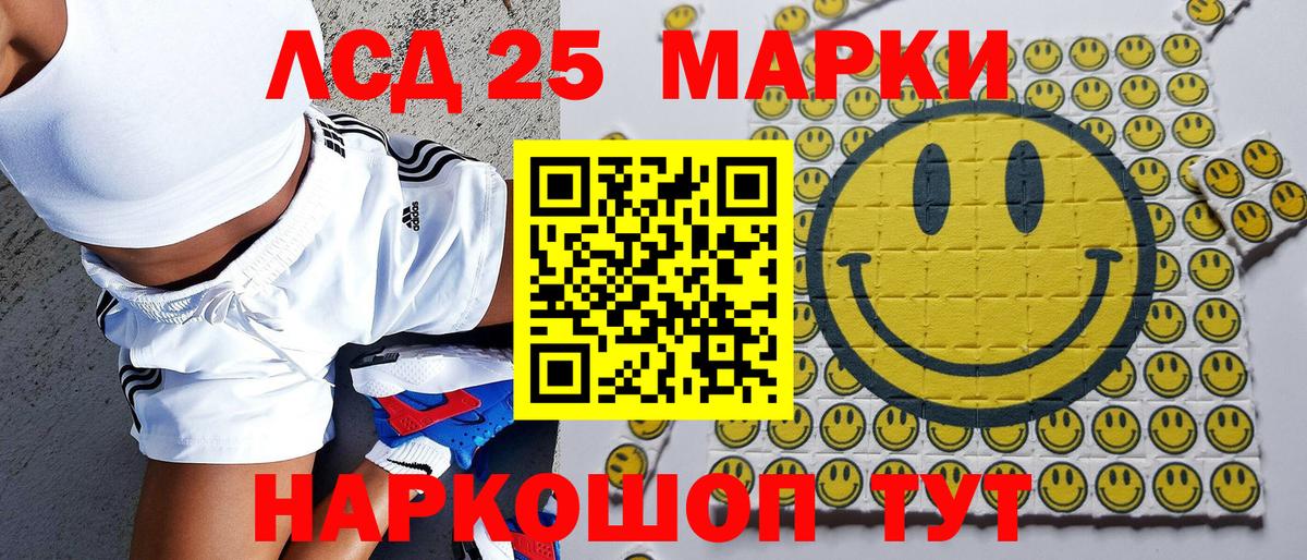 Марки NBOMe 1,5мг  Вход с VPN  купить   Пенза  Марки NBOMe 1,5мг 