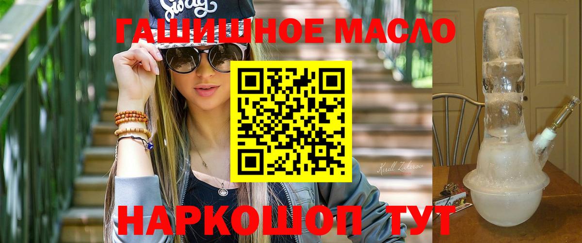 Дистиллят ТГК вейп Пенза
