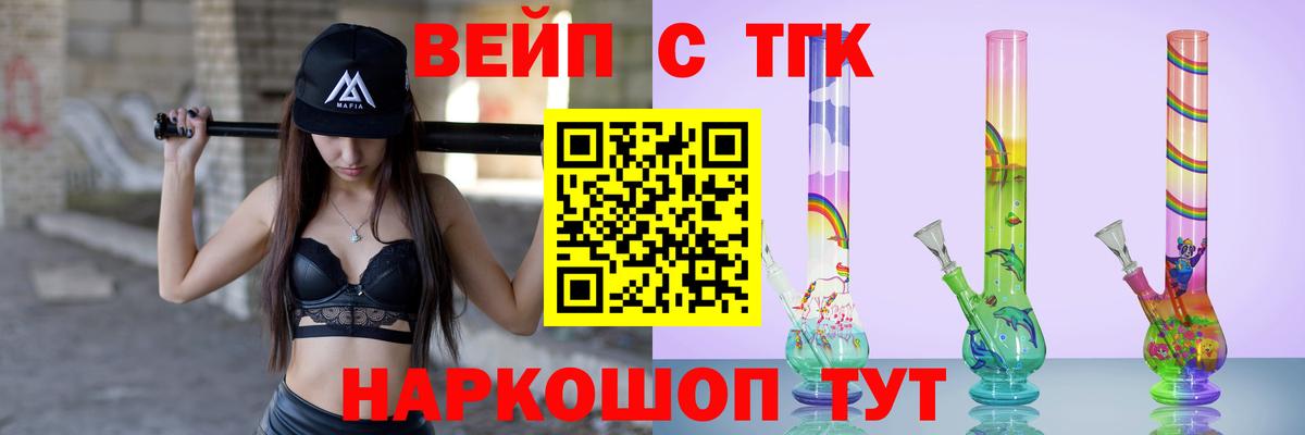 Дистиллят ТГК THC oil  магазин  наркотиков  Пенза  Вход с VPN 