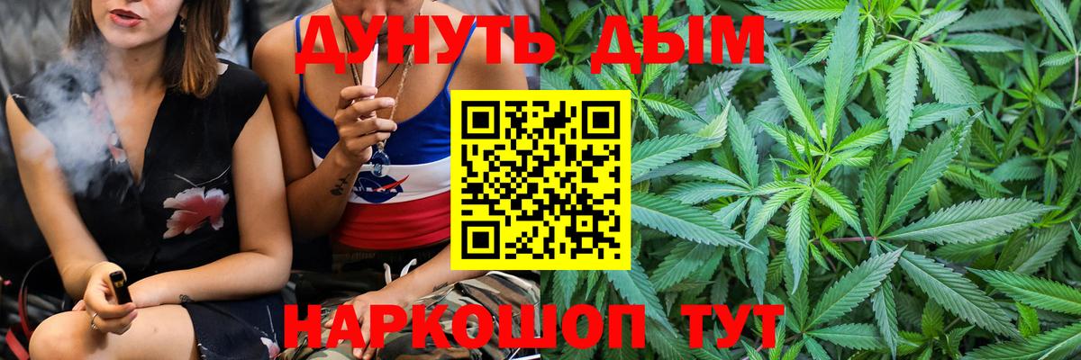МАРИХУАНА OG Kush Пенза