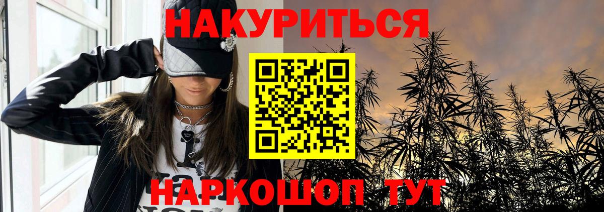 Пенза  Бошки Шишки AK-47  Каннабис Ganja  Каннабис Amnesia  Вход с VPN 